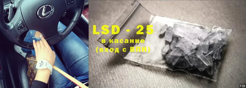 LSD-25 экстази кислота  omg как войти  Нерчинск 