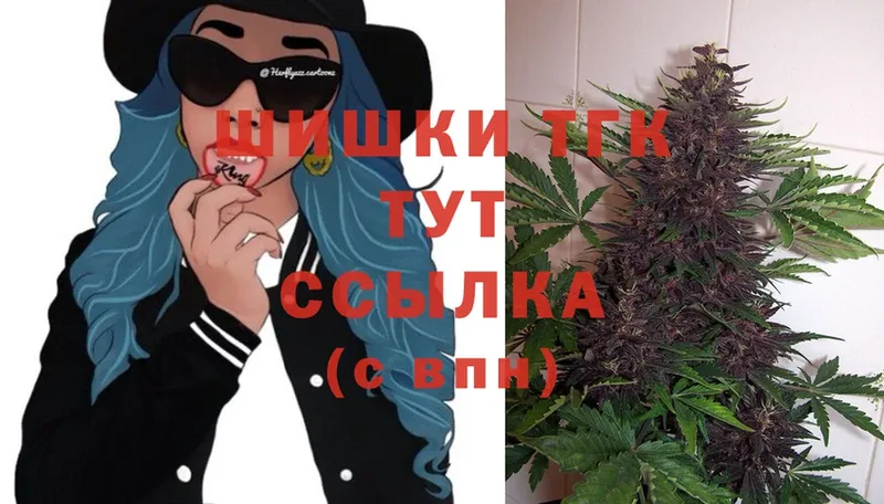 Канабис SATIVA & INDICA  Нерчинск 